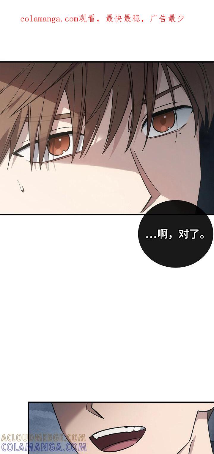 第124章：【第二季】巡逻-被男人掌控生死-PImane（第1张）