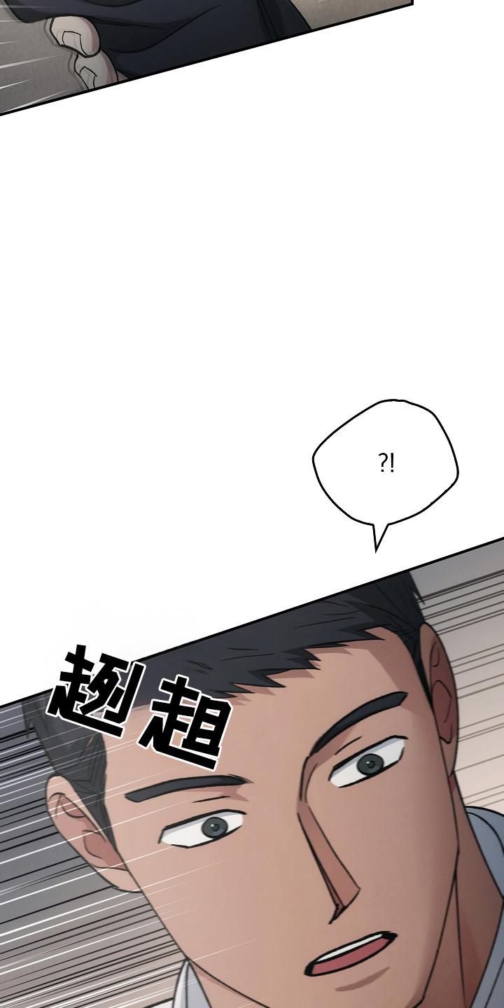 第125章：【第二季】第4楼层-被男人掌控生死-PImane（第4张）