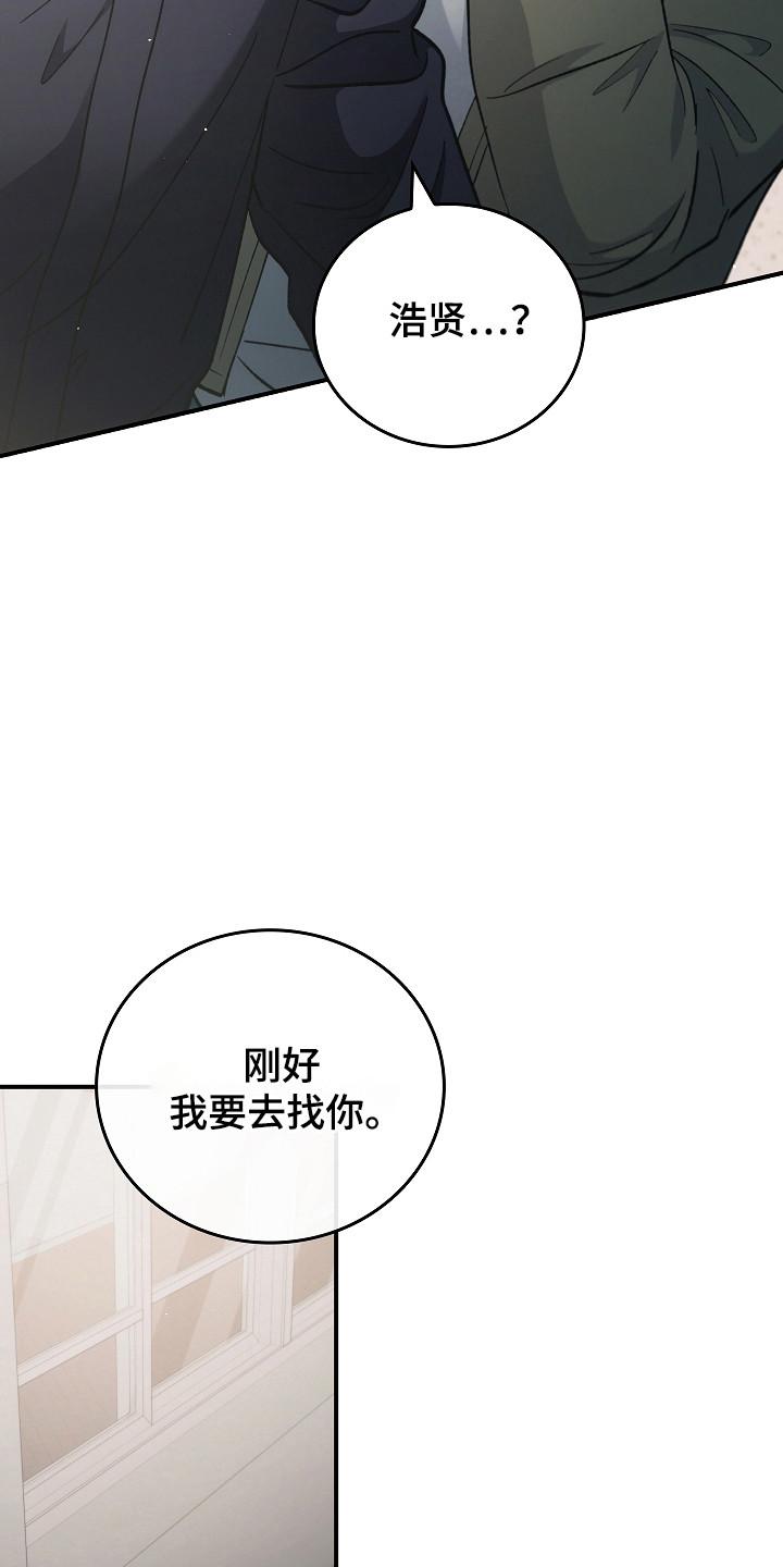 第125章：【第二季】第4楼层-被男人掌控生死-PImane（第6张）