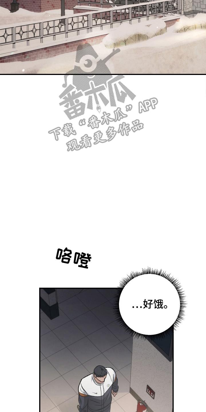 第125章：【第二季】第4楼层-被男人掌控生死-PImane（第2张）