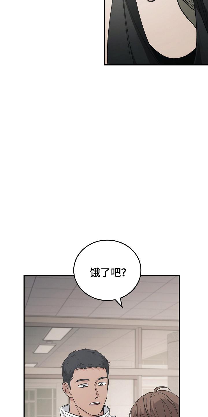 第125章：【第二季】第4楼层-被男人掌控生死-PImane（第8张）