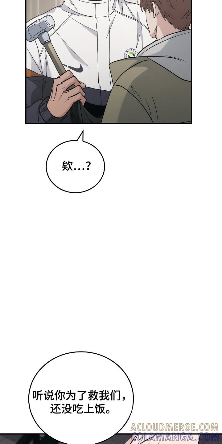 第125章：【第二季】第4楼层-被男人掌控生死-PImane（第9张）
