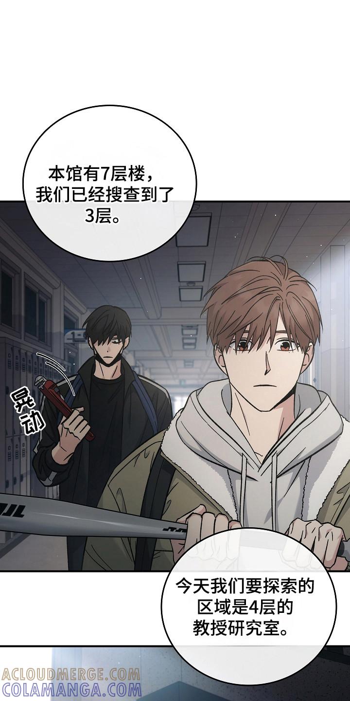 第125章：【第二季】第4楼层-被男人掌控生死-PImane（第17张）