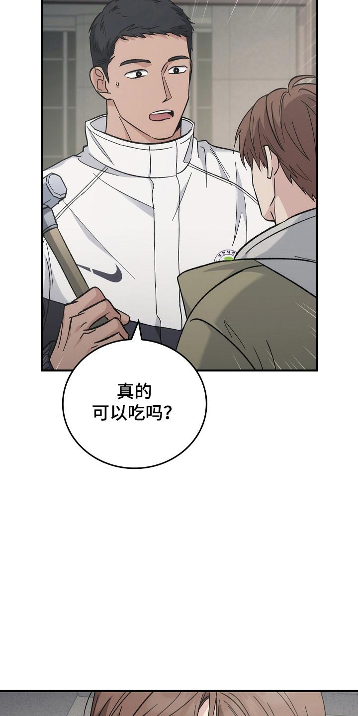 第125章：【第二季】第4楼层-被男人掌控生死-PImane（第12张）