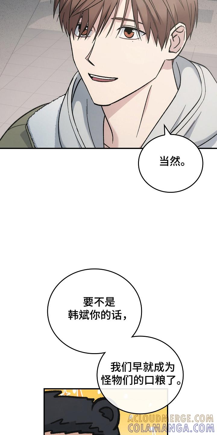 第125章：【第二季】第4楼层-被男人掌控生死-PImane（第13张）
