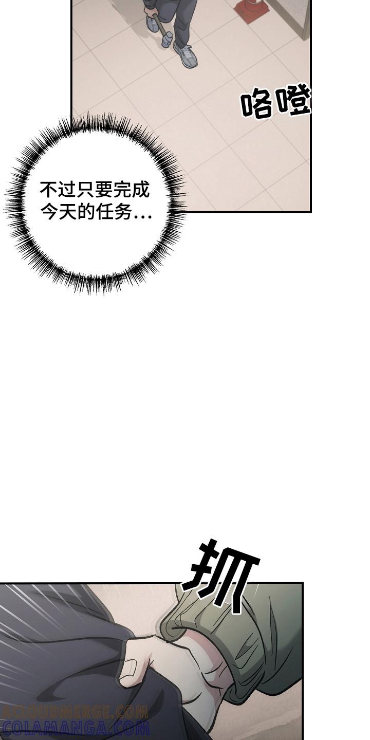 第125章：【第二季】第4楼层-被男人掌控生死-PImane（第3张）