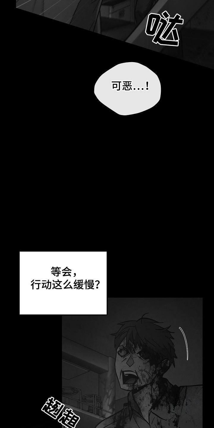 第126章：【第二季】尽快解决-被男人掌控生死-PImane（第8张）