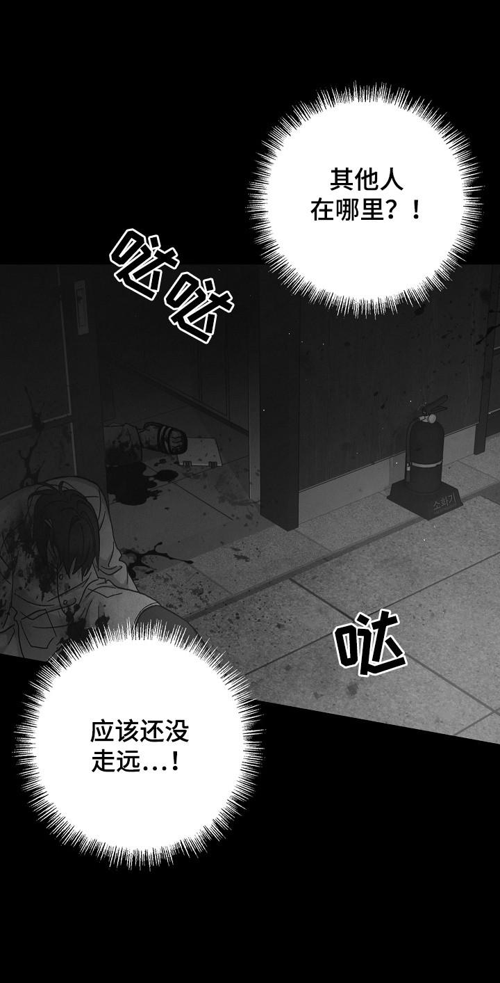 第126章：【第二季】尽快解决-被男人掌控生死-PImane（第16张）