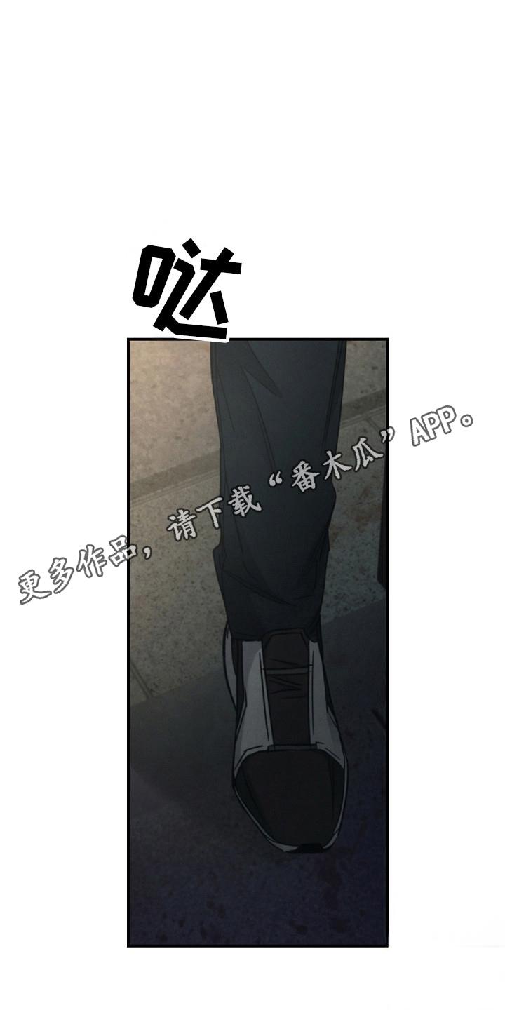 第126章：【第二季】尽快解决-被男人掌控生死-PImane（第26张）