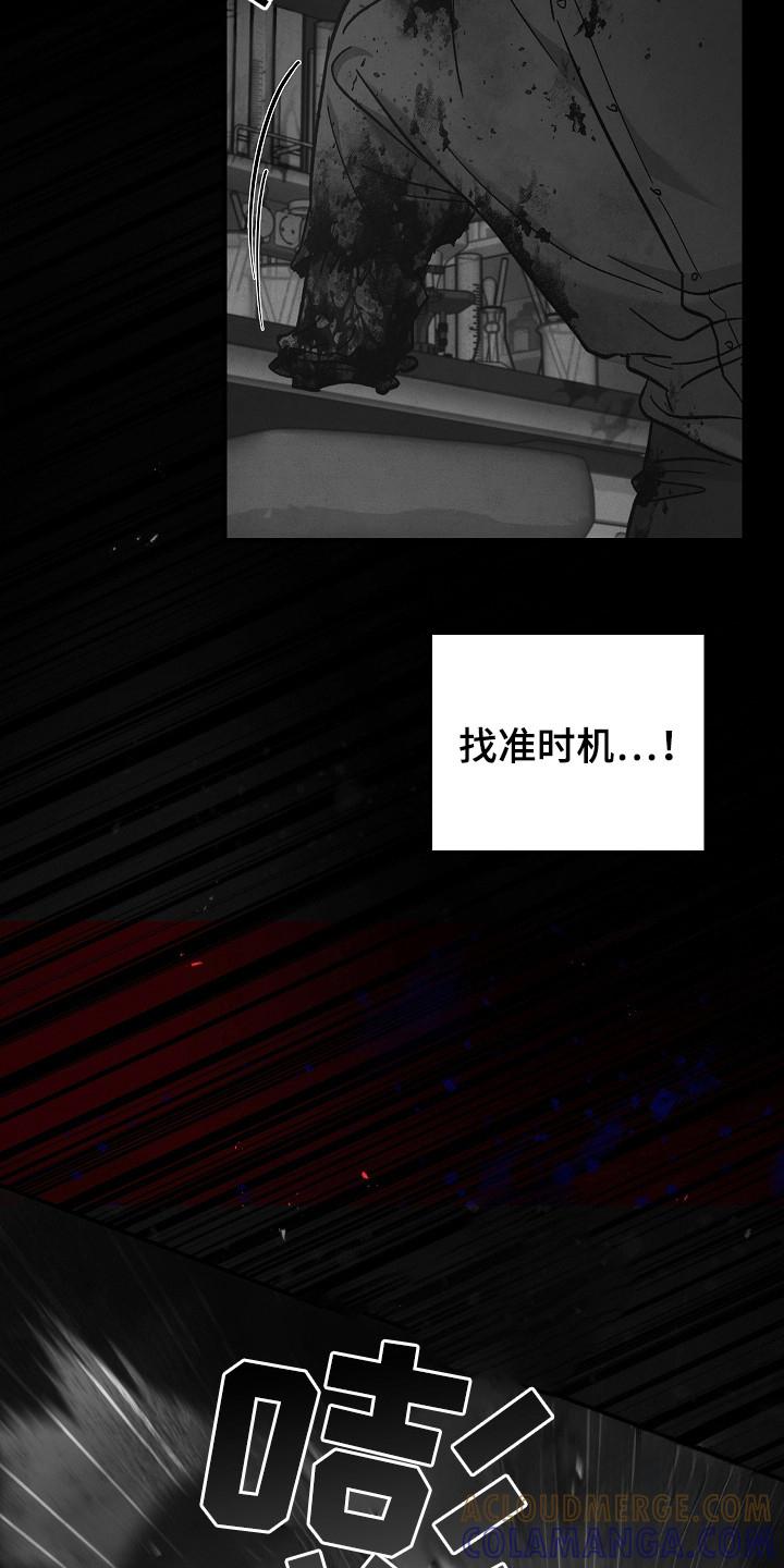 第126章：【第二季】尽快解决-被男人掌控生死-PImane（第9张）