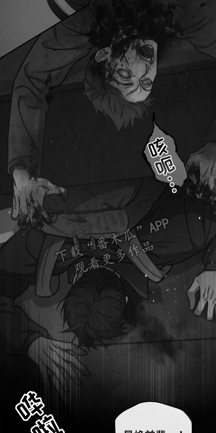 第126章：【第二季】尽快解决-被男人掌控生死-PImane（第18张）