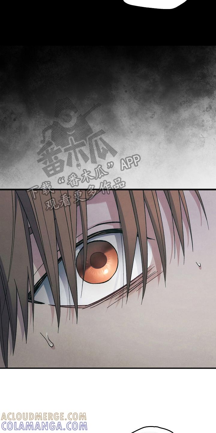 第126章：【第二季】尽快解决-被男人掌控生死-PImane（第23张）