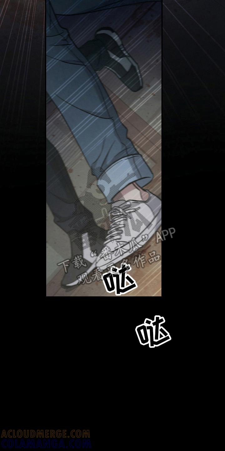 第126章：【第二季】尽快解决-被男人掌控生死-PImane（第15张）
