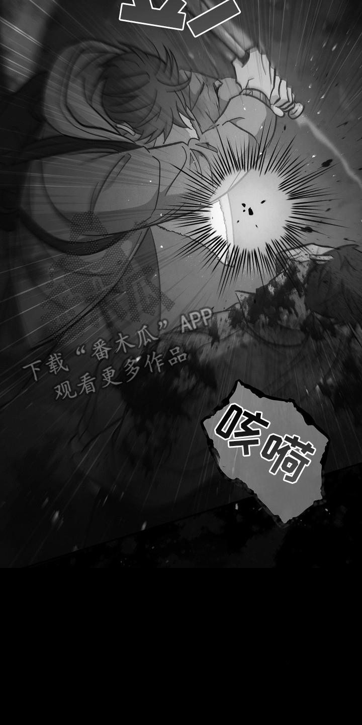 第126章：【第二季】尽快解决-被男人掌控生死-PImane（第10张）