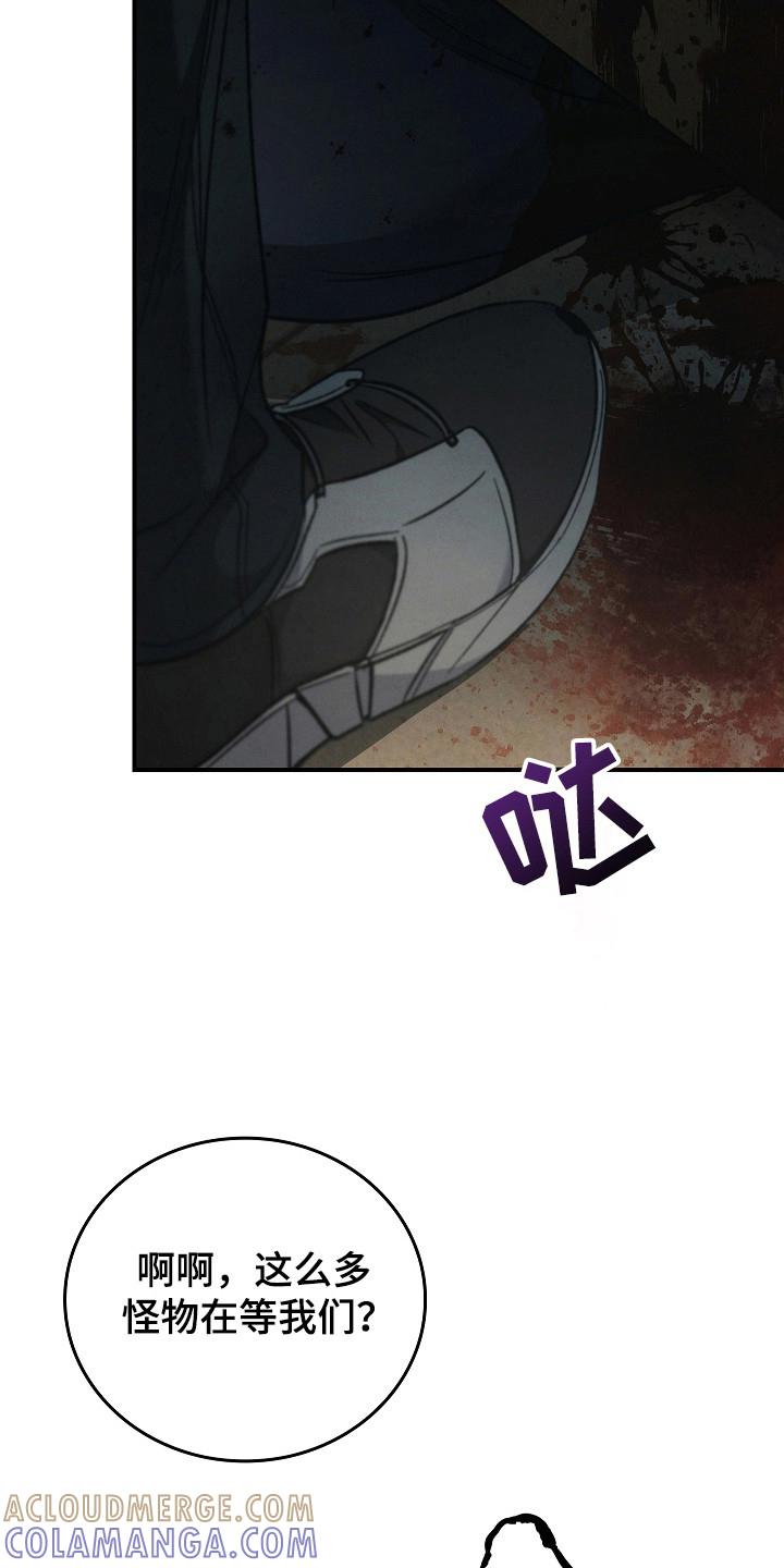 第126章：【第二季】尽快解决-被男人掌控生死-PImane（第29张）