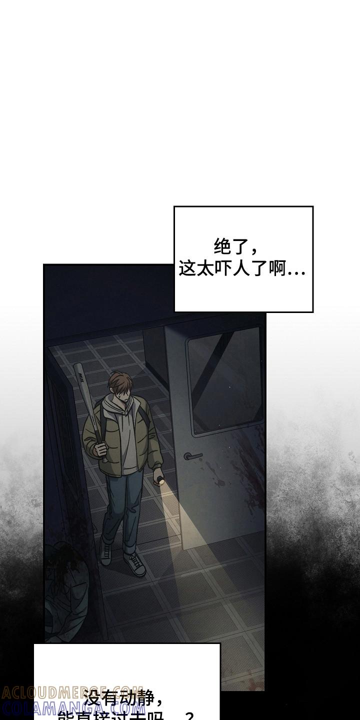 第126章：【第二季】尽快解决-被男人掌控生死-PImane（第3张）