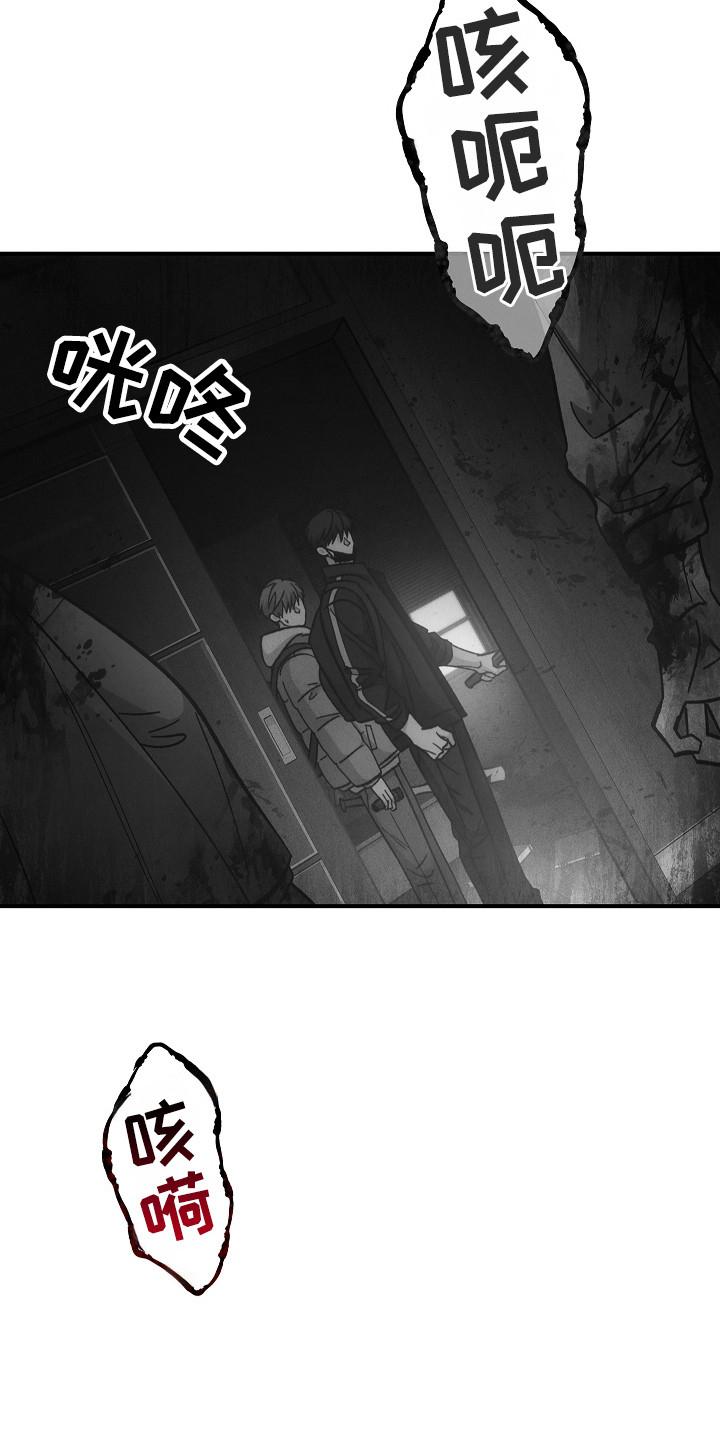 第126章：【第二季】尽快解决-被男人掌控生死-PImane（第30张）