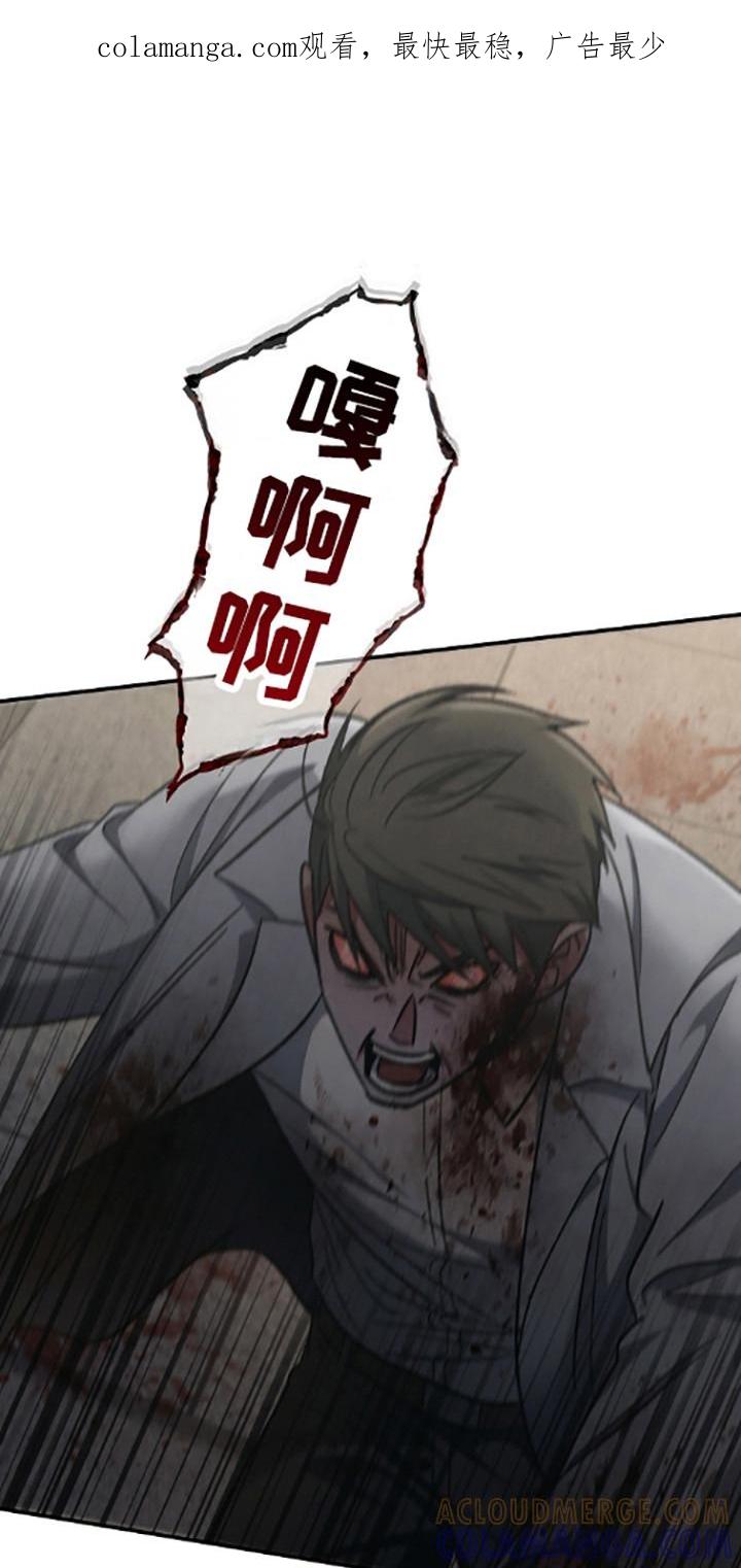 第127章：【第二季】诱饵-被男人掌控生死-PImane（第1张）