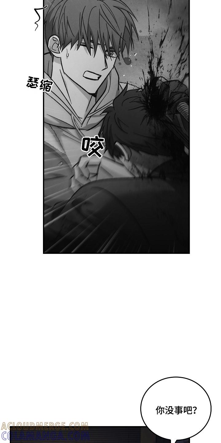 第127章：【第二季】诱饵-被男人掌控生死-PImane（第5张）