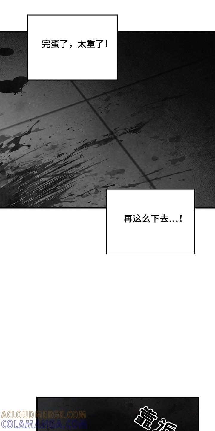 第127章：【第二季】诱饵-被男人掌控生死-PImane（第9张）
