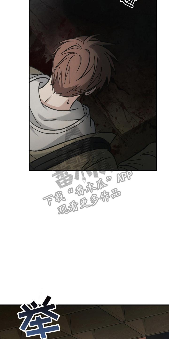 第127章：【第二季】诱饵-被男人掌控生死-PImane（第10张）