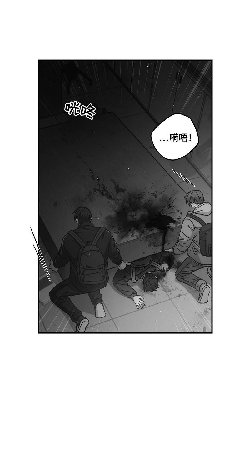 第127章：【第二季】诱饵-被男人掌控生死-PImane（第8张）