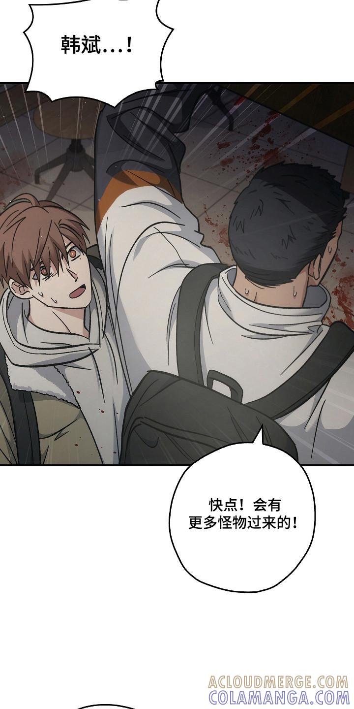 第127章：【第二季】诱饵-被男人掌控生死-PImane（第13张）