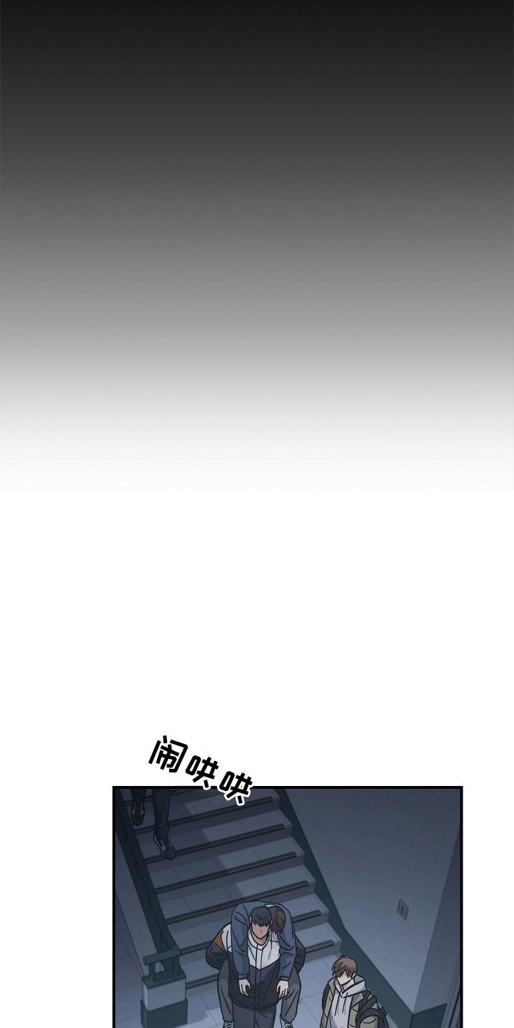 第127章：【第二季】诱饵-被男人掌控生死-PImane（第16张）