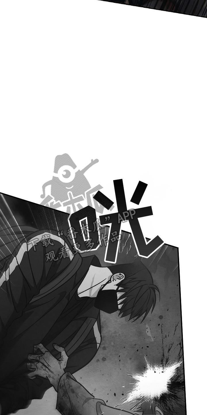 第127章：【第二季】诱饵-被男人掌控生死-PImane（第2张）
