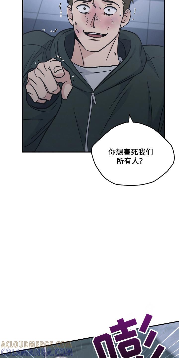第128章：【第二季】残害同胞-被男人掌控生死-PImane（第25张）