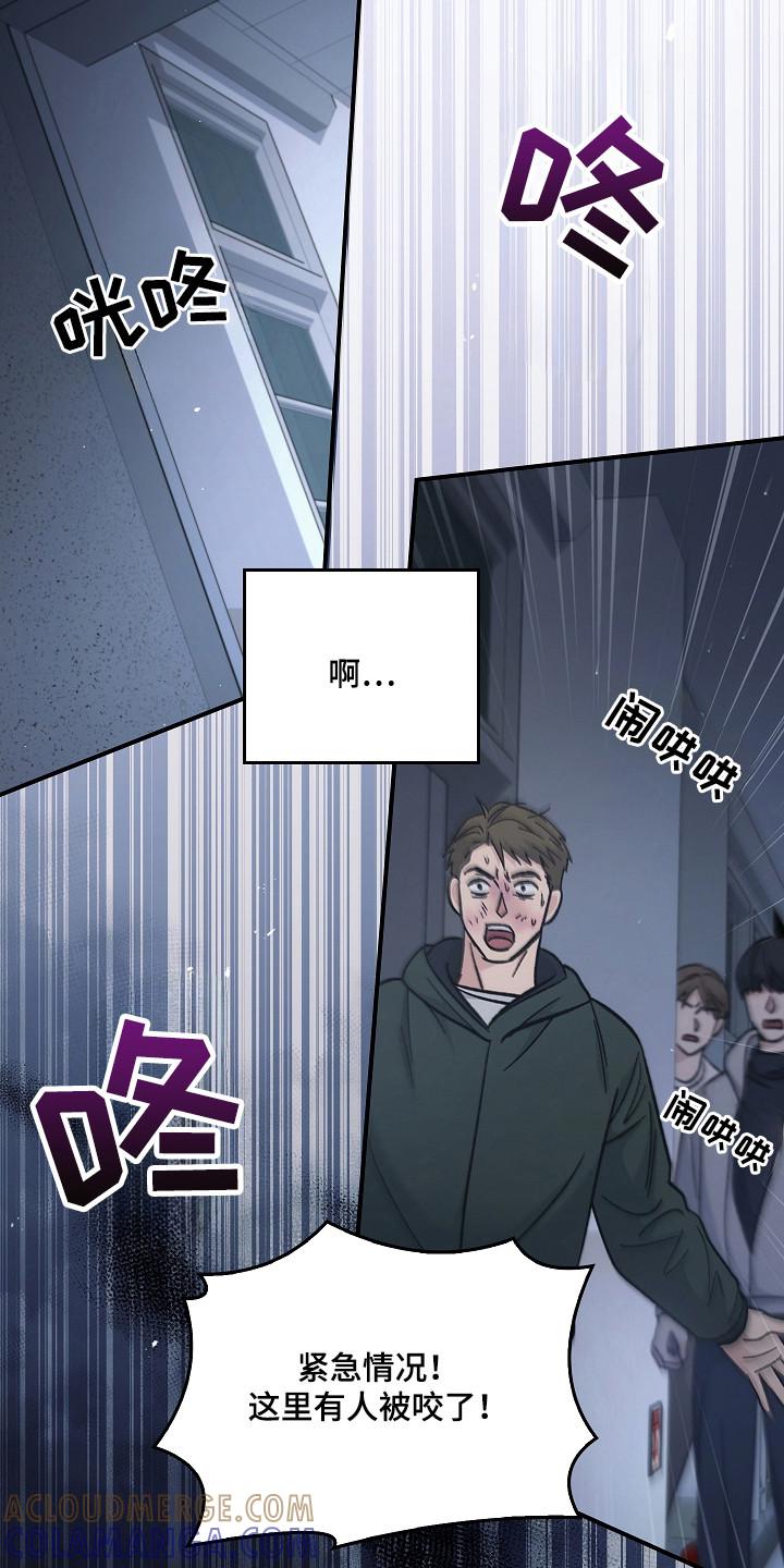 第128章：【第二季】残害同胞-被男人掌控生死-PImane（第27张）