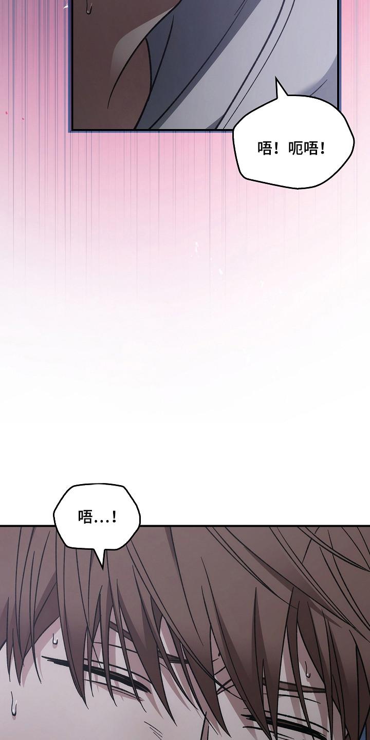 第128章：【第二季】残害同胞-被男人掌控生死-PImane（第32张）