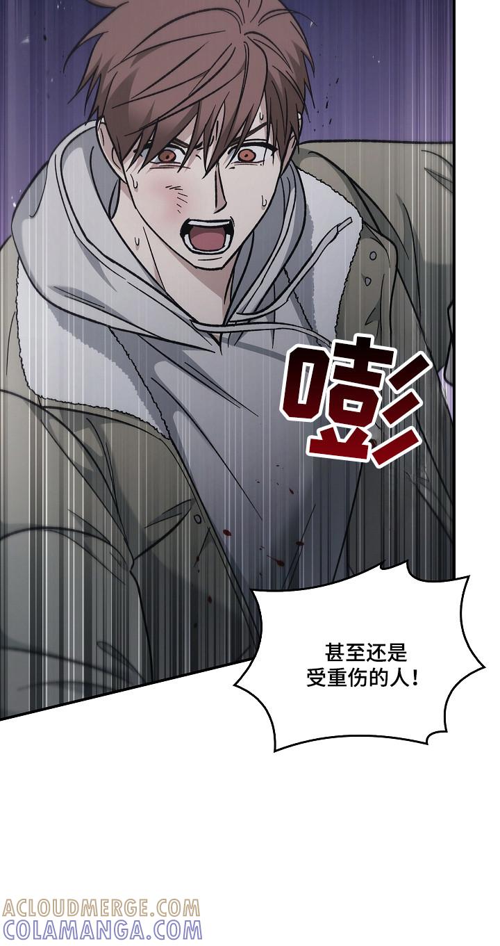第128章：【第二季】残害同胞-被男人掌控生死-PImane（第17张）
