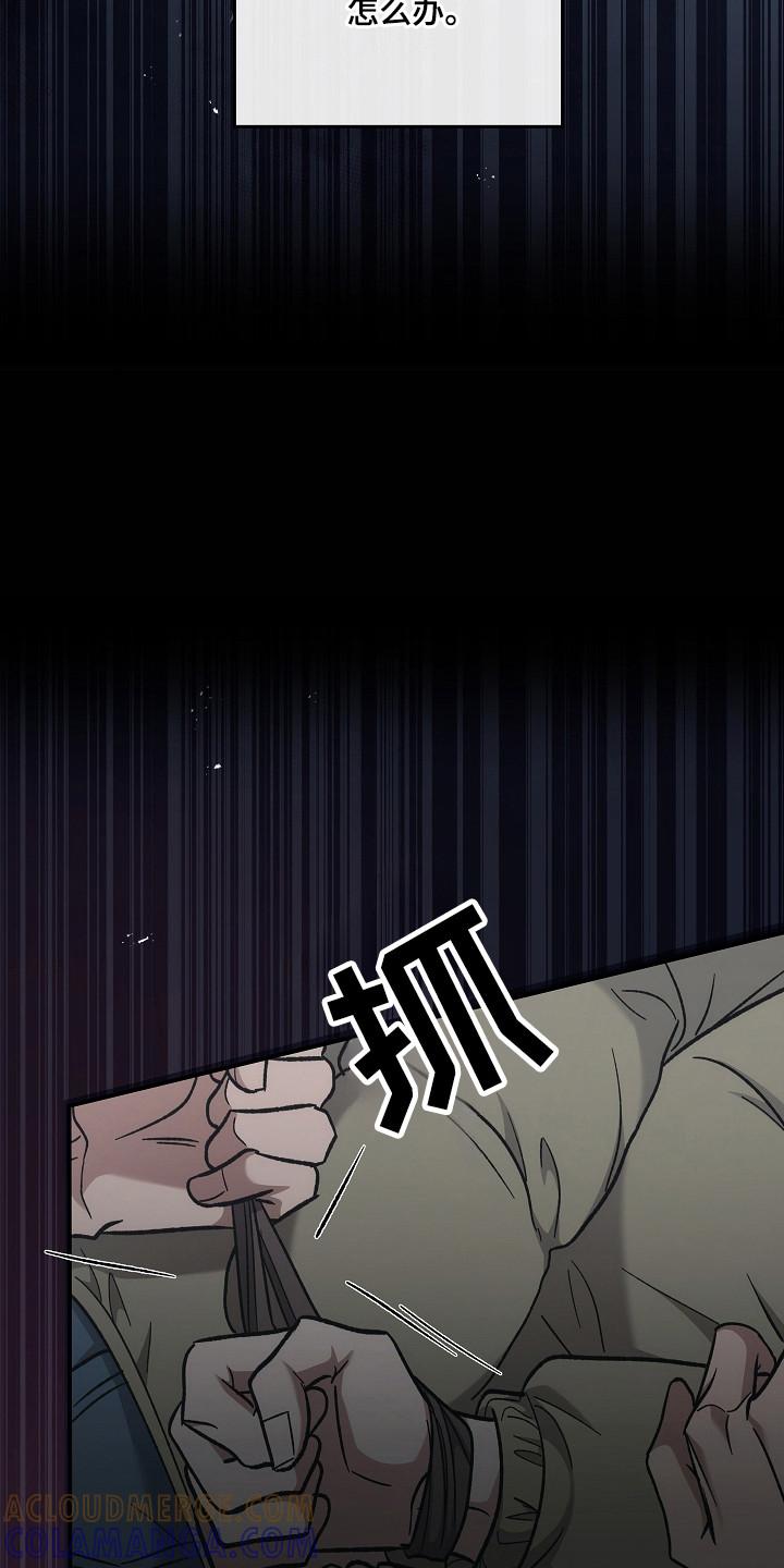 第128章：【第二季】残害同胞-被男人掌控生死-PImane（第29张）
