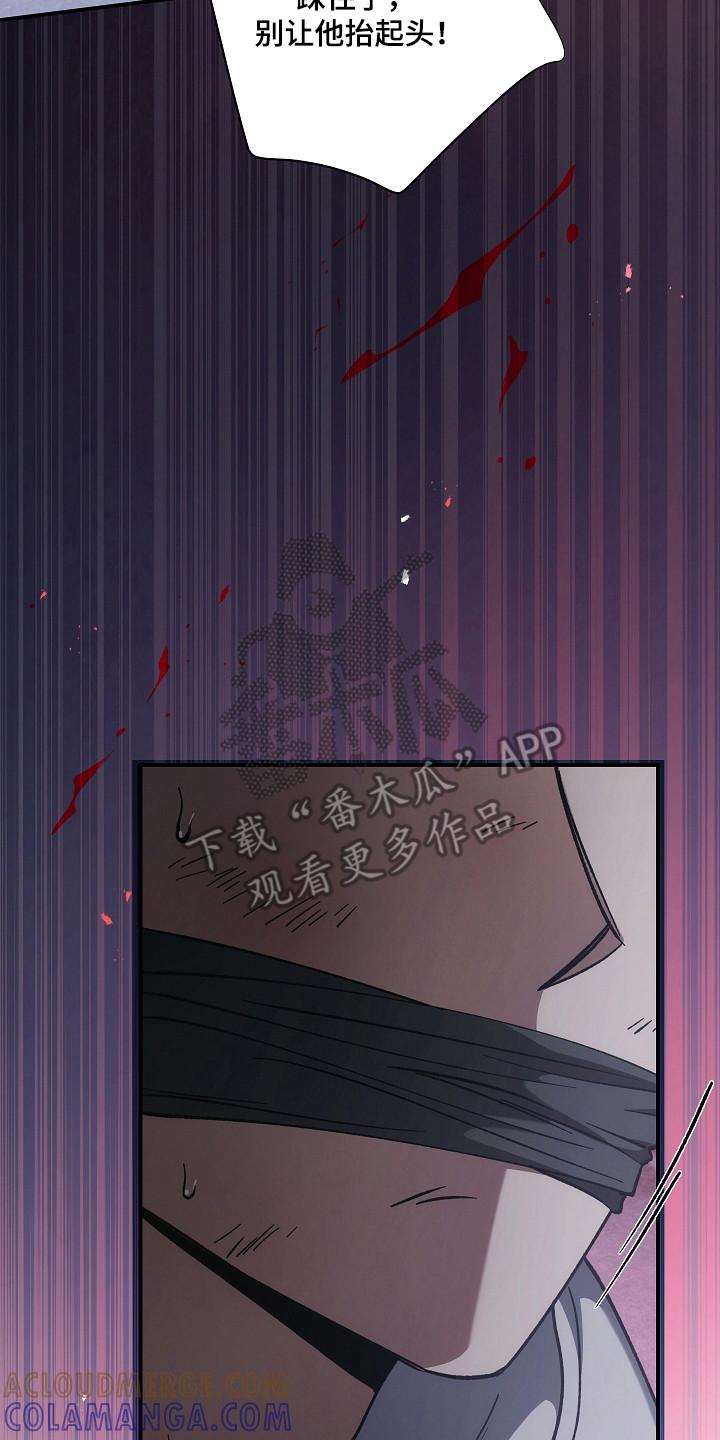 第128章：【第二季】残害同胞-被男人掌控生死-PImane（第31张）