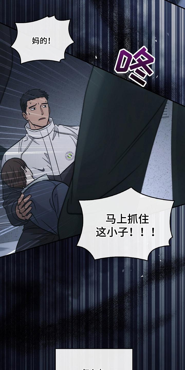第128章：【第二季】残害同胞-被男人掌控生死-PImane（第28张）