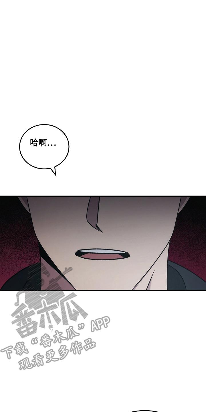 第128章：【第二季】残害同胞-被男人掌控生死-PImane（第2张）
