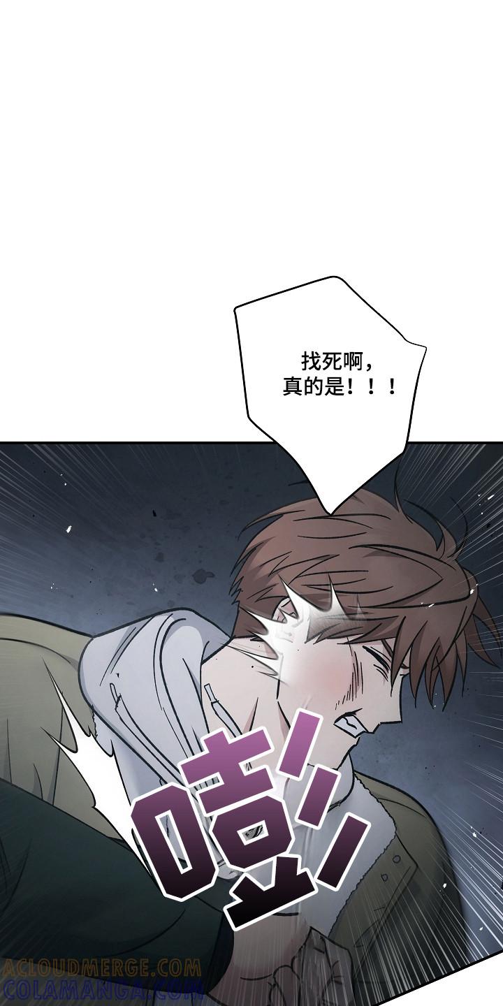 第128章：【第二季】残害同胞-被男人掌控生死-PImane（第13张）