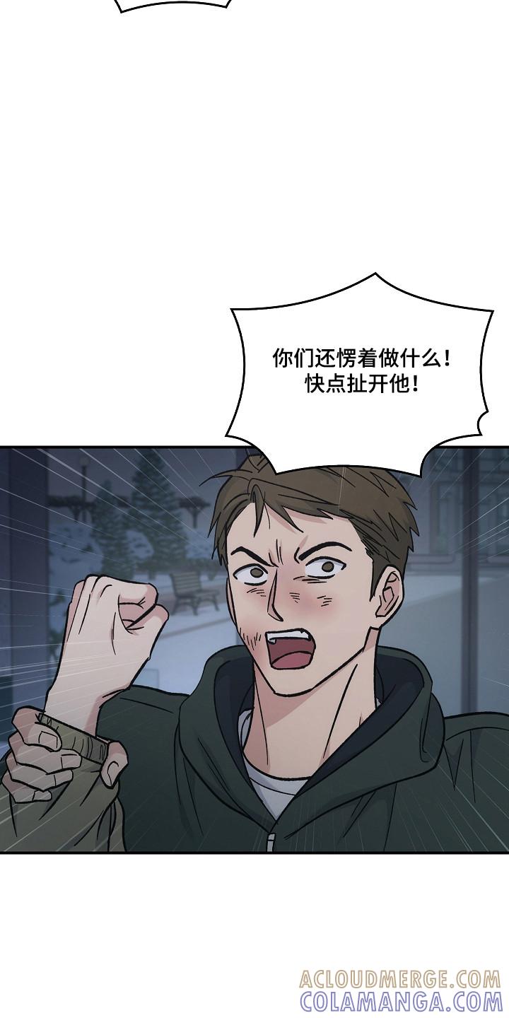 第128章：【第二季】残害同胞-被男人掌控生死-PImane（第19张）