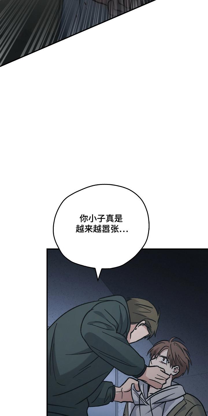 第128章：【第二季】残害同胞-被男人掌控生死-PImane（第14张）