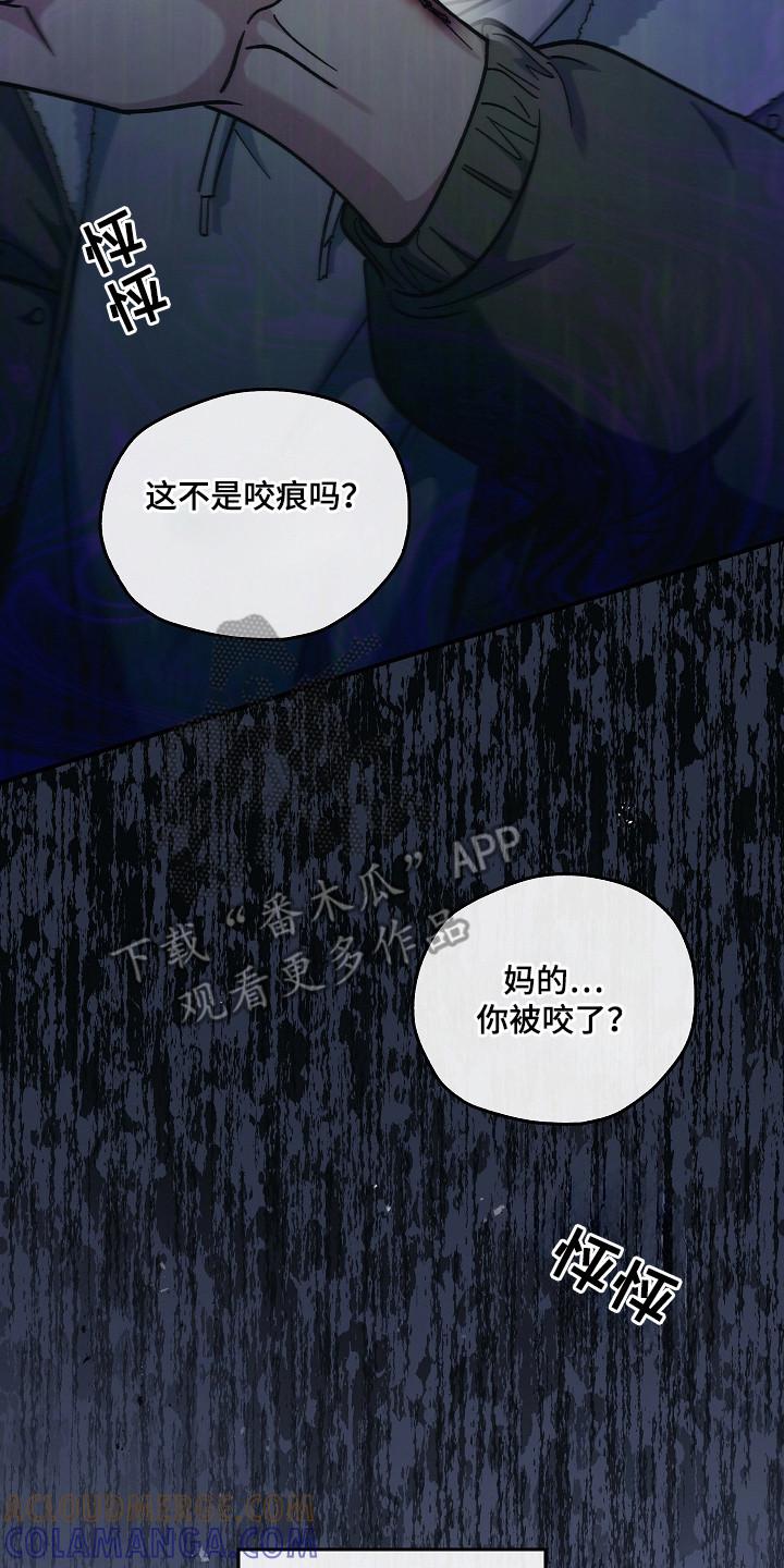 第128章：【第二季】残害同胞-被男人掌控生死-PImane（第23张）