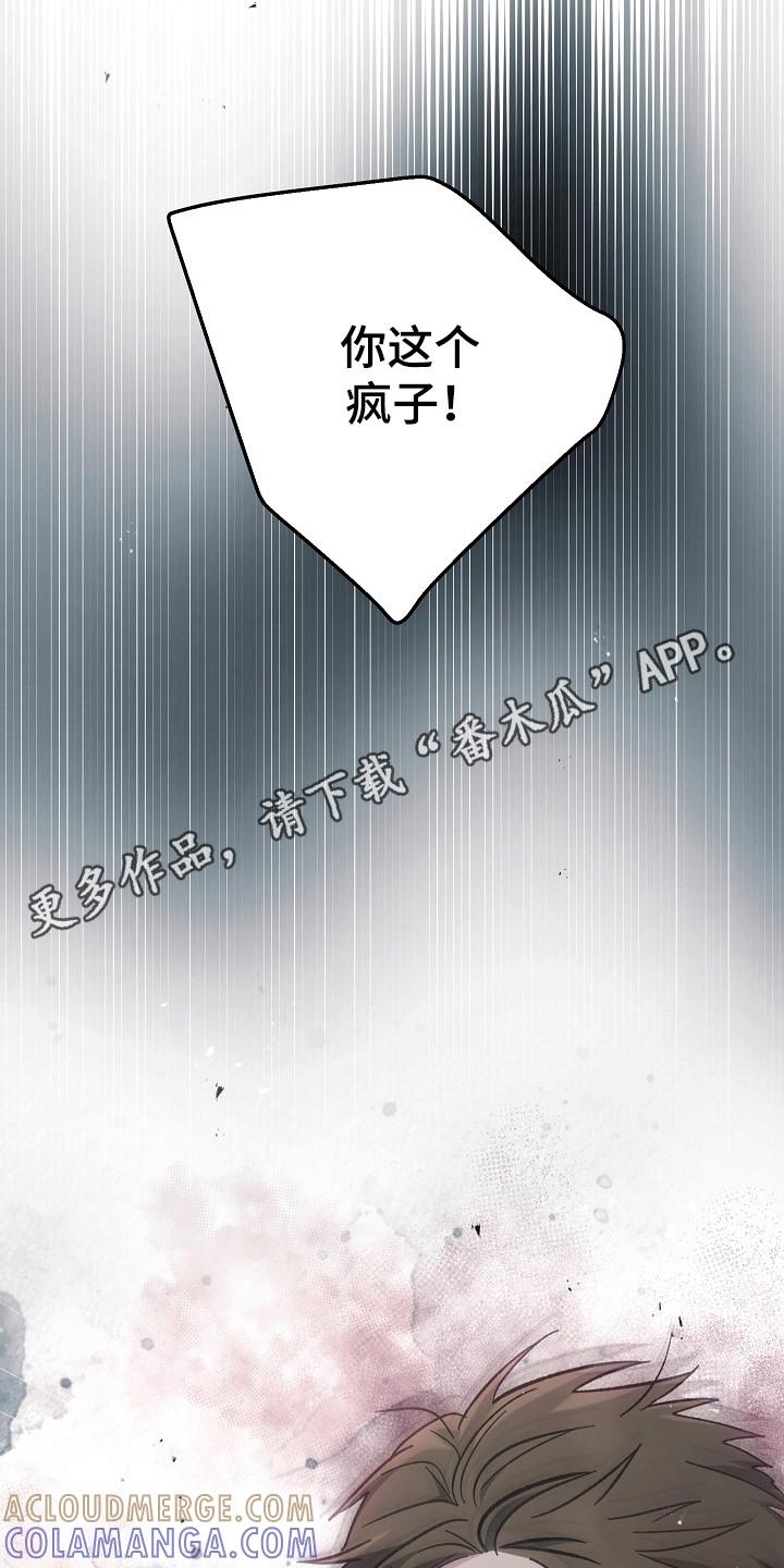 第128章：【第二季】残害同胞-被男人掌控生死-PImane（第7张）