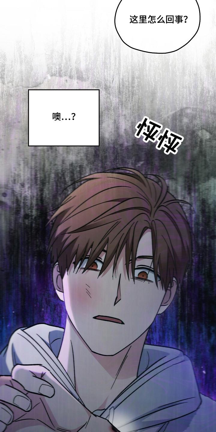 第128章：【第二季】残害同胞-被男人掌控生死-PImane（第22张）