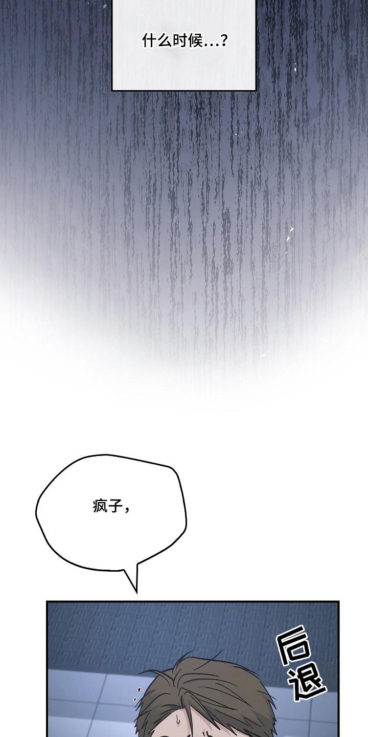 第128章：【第二季】残害同胞-被男人掌控生死-PImane（第24张）