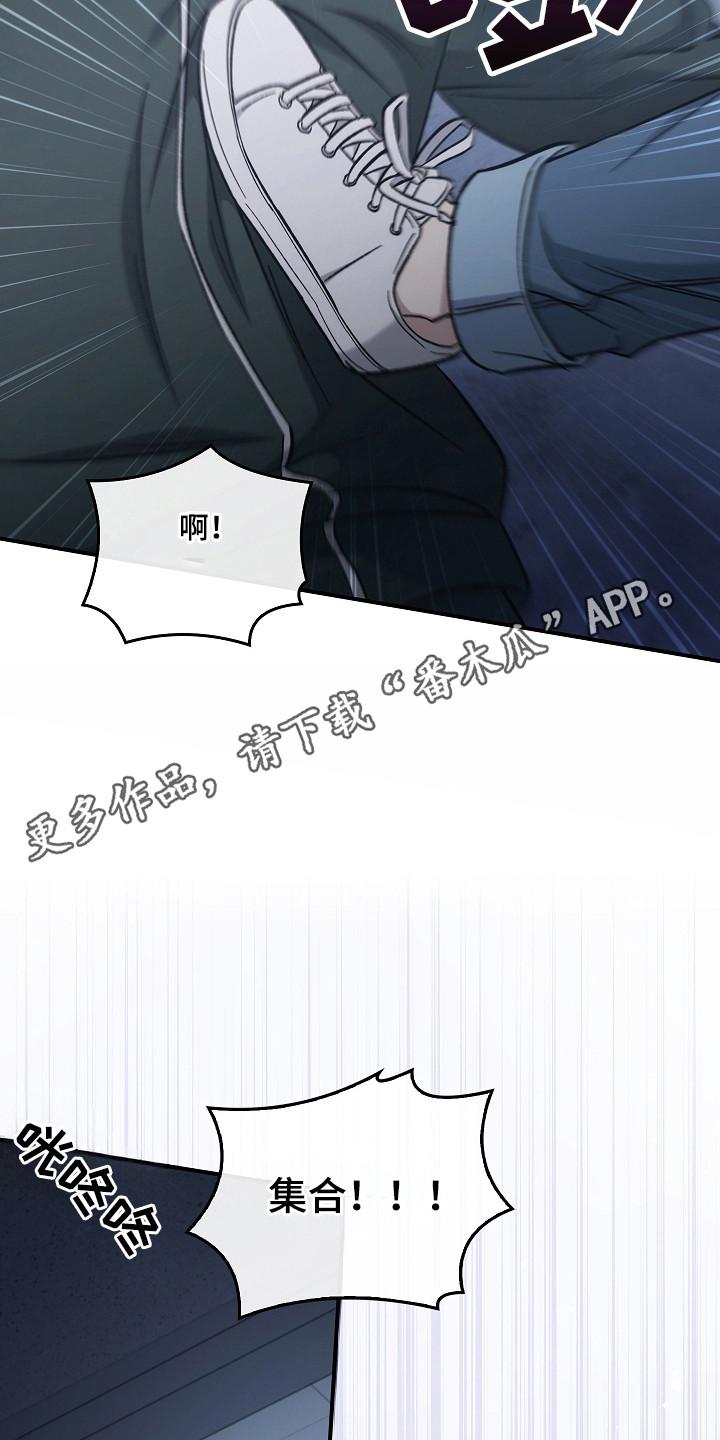 第128章：【第二季】残害同胞-被男人掌控生死-PImane（第26张）