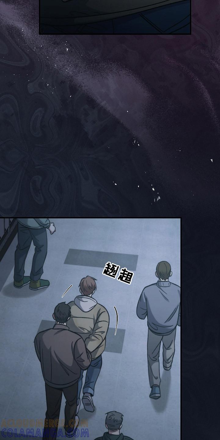 第129章：【第二季】约定-被男人掌控生死-PImane（第3张）