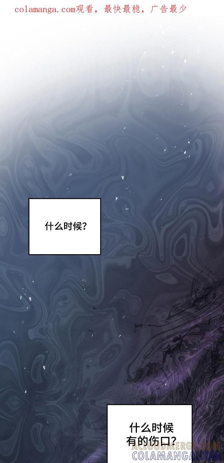 第129章：【第二季】约定-被男人掌控生死-PImane（第1张）