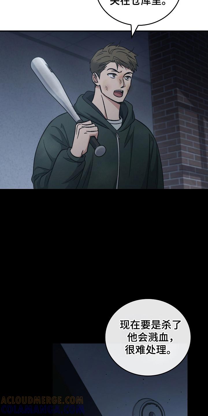 第129章：【第二季】约定-被男人掌控生死-PImane（第9张）