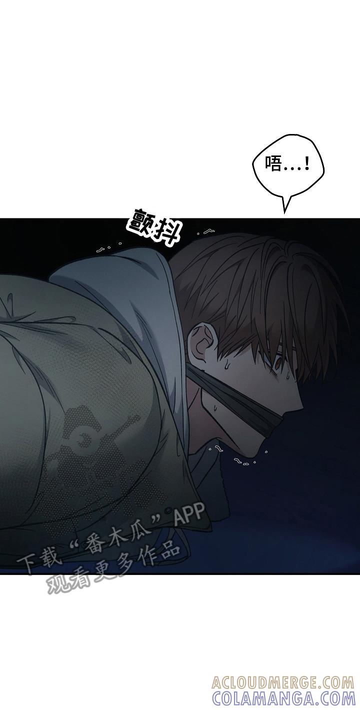 第129章：【第二季】约定-被男人掌控生死-PImane（第15张）