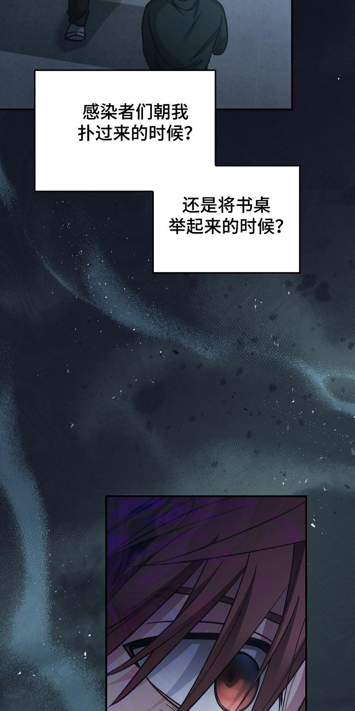 第129章：【第二季】约定-被男人掌控生死-PImane（第4张）